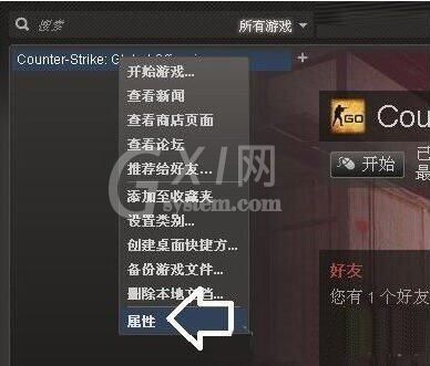 win7电脑显示器超出工作频率范围的相关处理教程截图