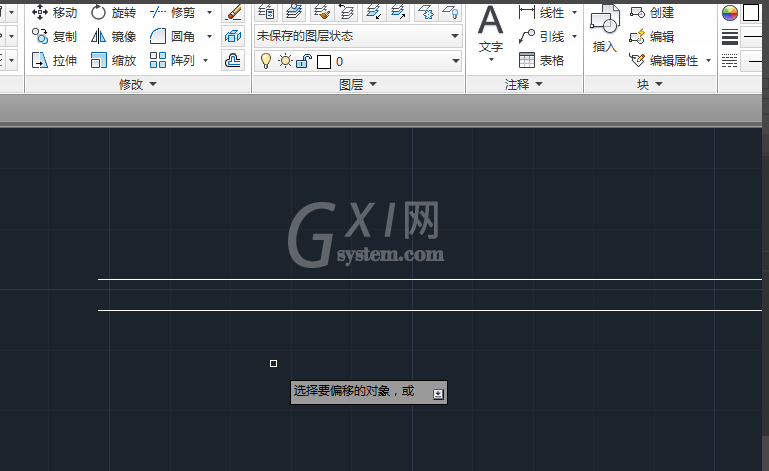Autocad使用偏移命令绘制平行线的图文操作方法截图