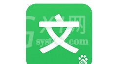 百度文库里复制文字内容的操作流程