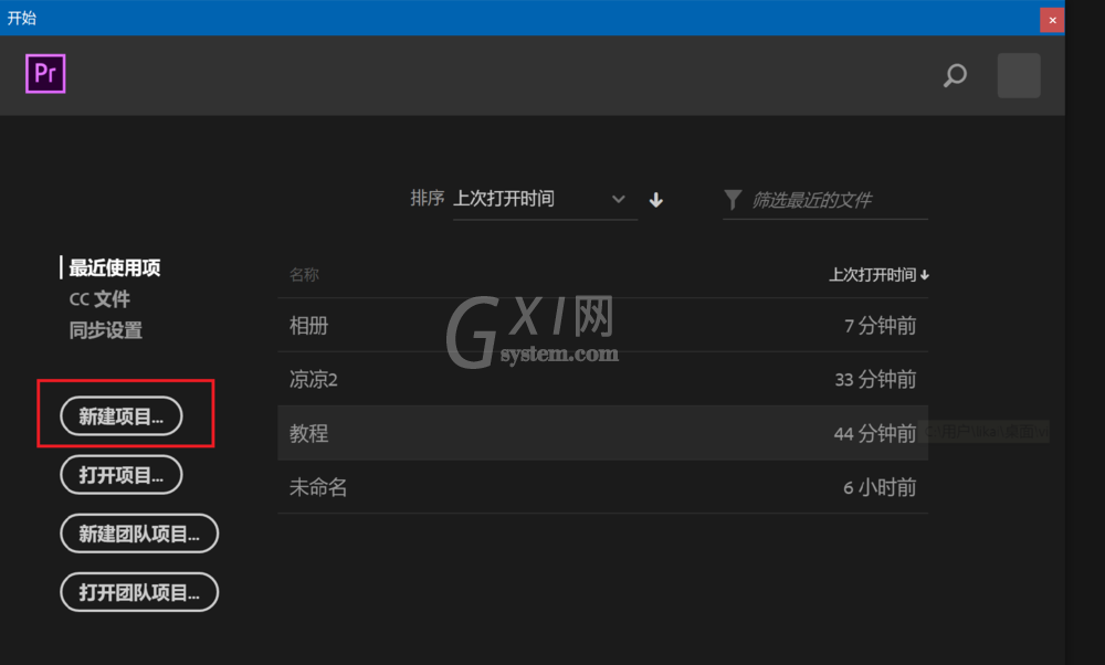 使用Premiere 2018调整视频曝光度的具体操作教程截图