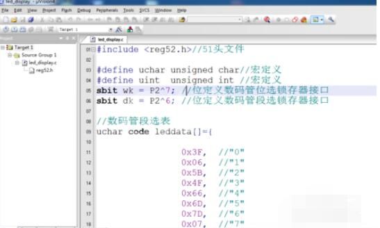 Keil uVision4设计编程字号的方法步骤截图