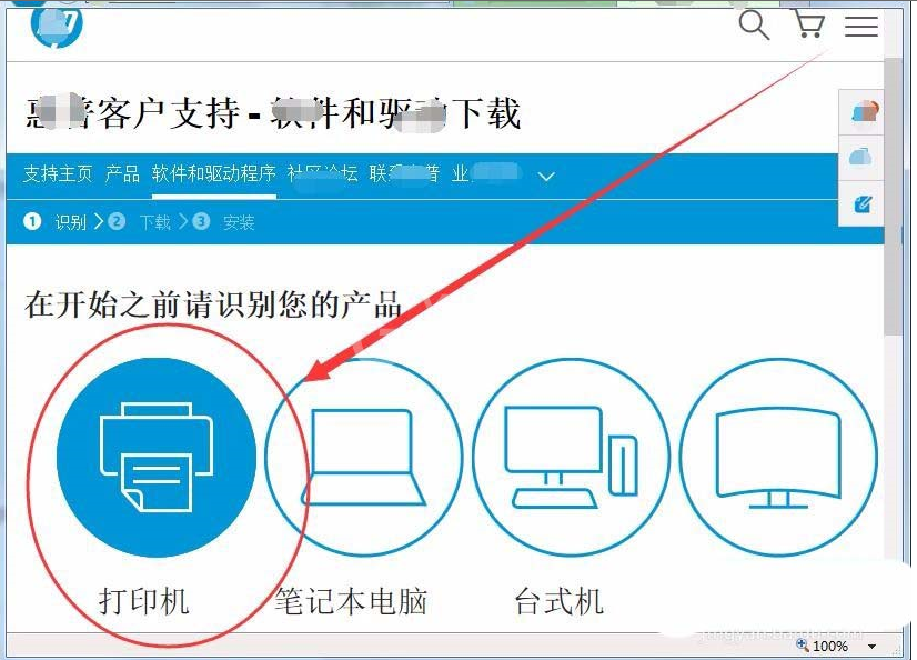 惠普laserjet p1007打印机驱动下载安装的使用教程截图