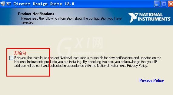 multisim12.0详细安装方法截图
