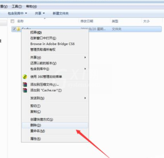 网易云音乐中修改缓存目录的具体方法截图