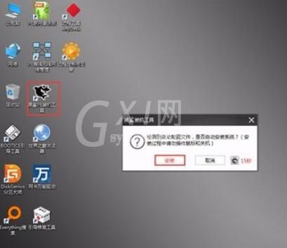 黑鲨装机大师重装win7的操作步骤截图