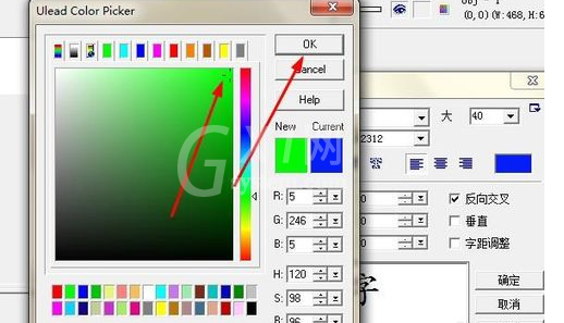 Ulead Gif Animator制作空白动画的操作教程截图