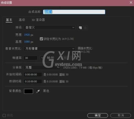 AE CC 2019关闭锁定长宽比的方法截图