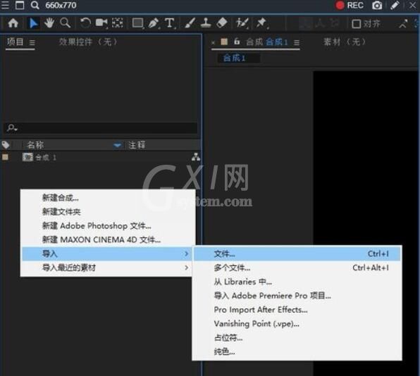 AE CC 2019关闭锁定长宽比的方法截图
