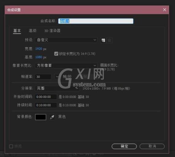 AE CC 2019关闭代理的方法截图