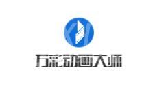 万彩动画大师中音轨时间轴拆分以及合并的相关操作