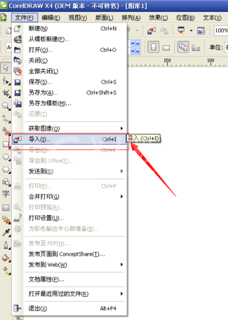 coreldraw x7使用抠图的操作方法截图