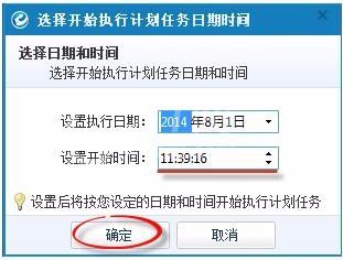 阿里助手生成标题的设置方法截图