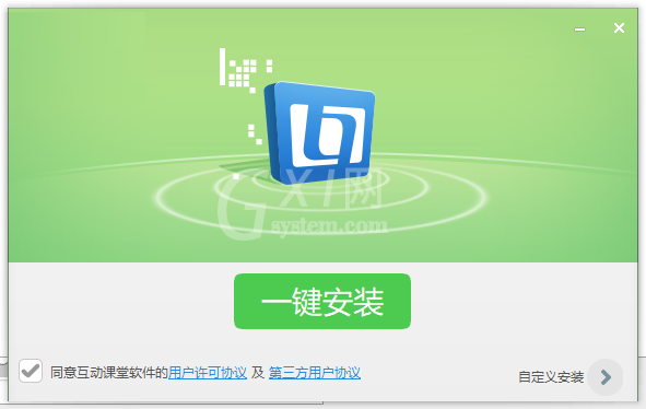 之江汇互动课堂安装方法截图