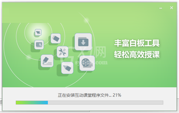 之江汇互动课堂安装方法截图