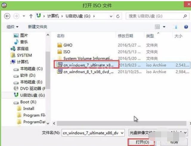 ultraiso安装win7系统的操作流程截图