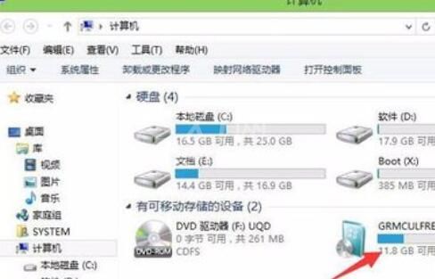 ultraiso安装win7系统的操作流程截图