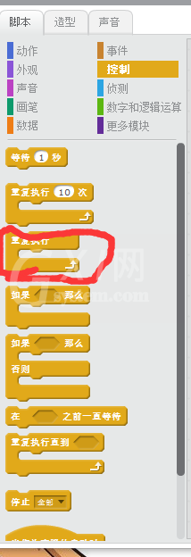 Scratch制作角色动作的操作步骤截图