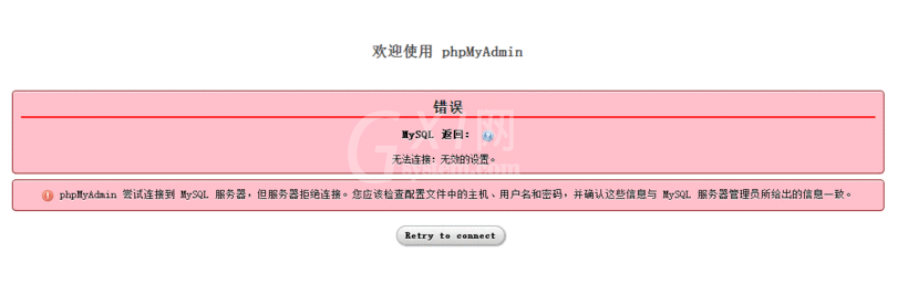 修改XAMPP默认sql密码的具体步骤分享截图