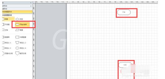 Microsoft Visio2013画流程图的操作教程截图