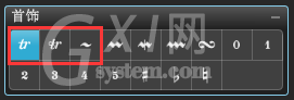 Overture制作颤音的详细操作方法截图