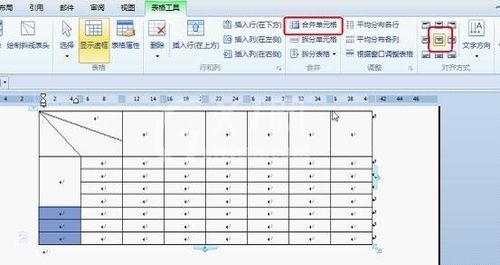 WPS office2012制作课程表的具体步骤截图