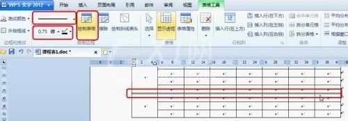 WPS office2012制作课程表的具体步骤截图