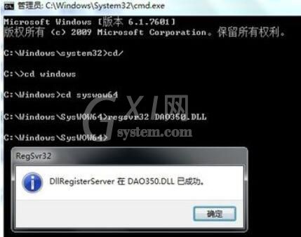 Microsoft Visual Basic 6中文件丢失的处理方法截图