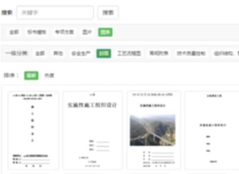 新点标书制作软件使用方法介绍截图