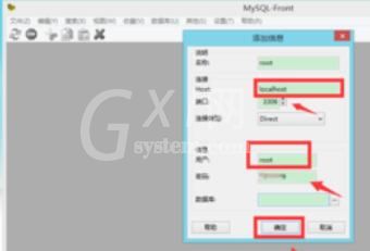 MySQL-Front连接MySQL的详细操作方法截图