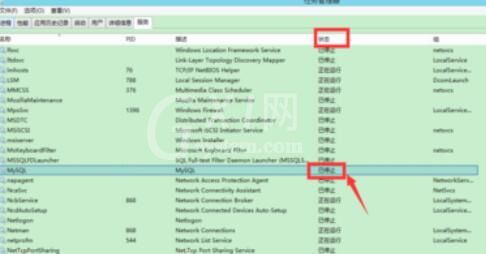 MySQL-Front连接MySQL的详细操作方法截图
