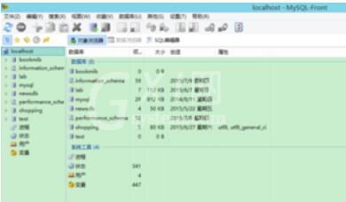 MySQL-Front连接MySQL的详细操作方法截图