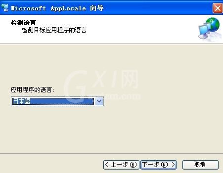 apploc的使用方法介绍截图
