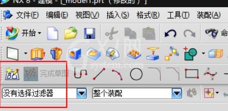 UG8.0中圆周阵列的设置方法步骤截图