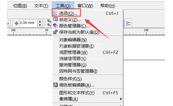 cdr12设置自动保存的操作教程截图