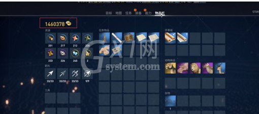 CE修改器修改金钱的操作步骤截图