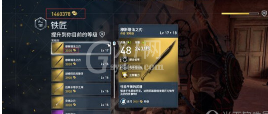 CE修改器修改金钱的操作步骤截图