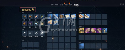 CE修改器修改金钱的操作步骤截图