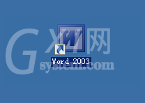 word2003中插入艺术字的方法介绍截图