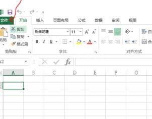 WPS Office 2016中启动宏的操作方法截图