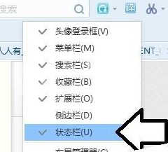 搜狗浏览器网页自动放大缩小的解决方法截图