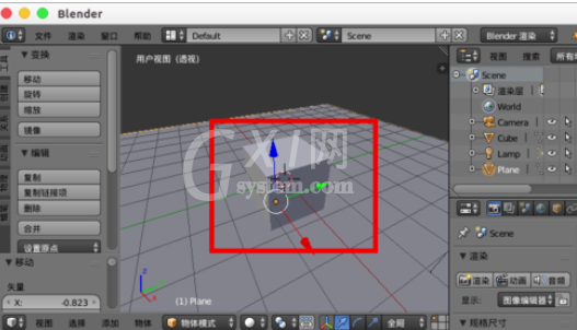 Blender去除阴影的具体操作方法截图