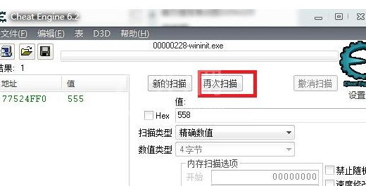 CE修改器的使用步骤截图
