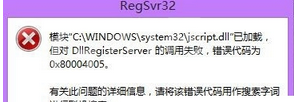 Windows Media Player服务器运行失败的解决办法讲解截图