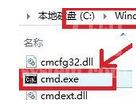 Windows Media Player服务器运行失败的解决办法讲解截图