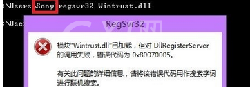 Windows Media Player服务器运行失败的解决办法讲解截图