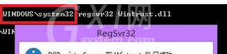 Windows Media Player服务器运行失败的解决办法讲解截图