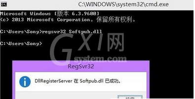 Windows Media Player服务器运行失败的解决办法讲解截图