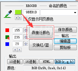 UltraEdit插入颜色的方法步骤截图