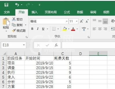 Excel自动生成简单甘特图的操作方法截图