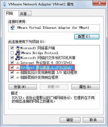 win7玩cf游戏提示cf file watcher错误的解决办法截图